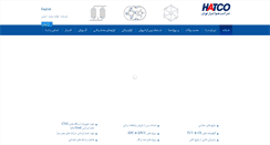Desktop Screenshot of havaabzartehran.com